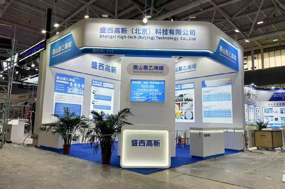 2025年深圳橡塑展 -- 盛西高新展台设计搭建 -- 36平方米