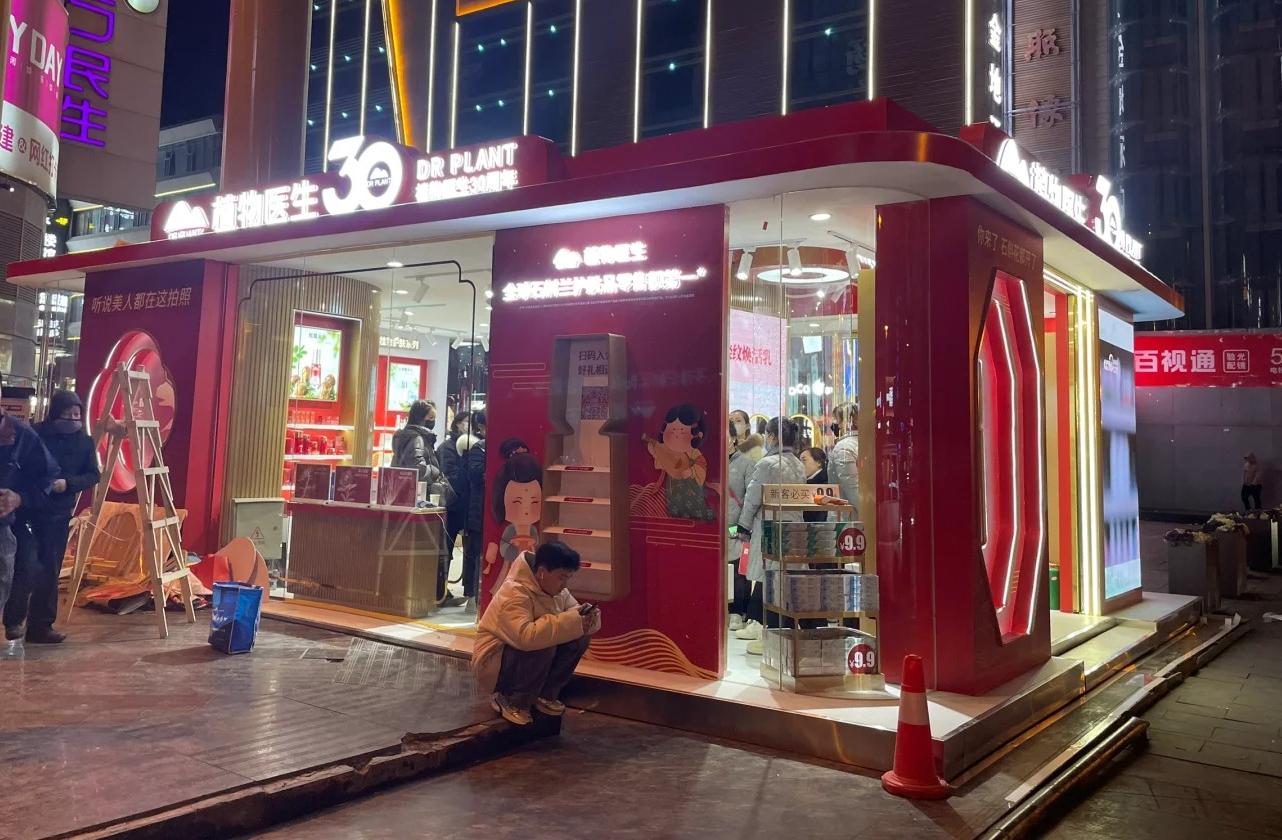 户外快闪店设计效果图与实景_6_顶点肖承立_来自小红书网页版.jpg