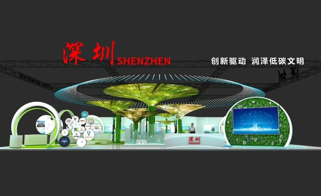 1749461004999830.jpg 国际环保展深圳展台设计效果图_2_顶点肖承立_来自小红书网页版.jpg