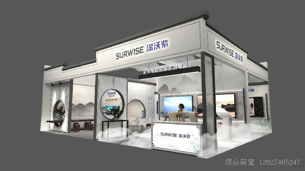 教育博览会--深沃紫展台设计--108平方米