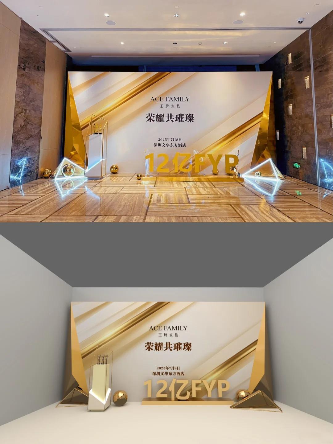 活动现场照片与效果图_2_顶点肖承立_来自小红书网页版.jpg