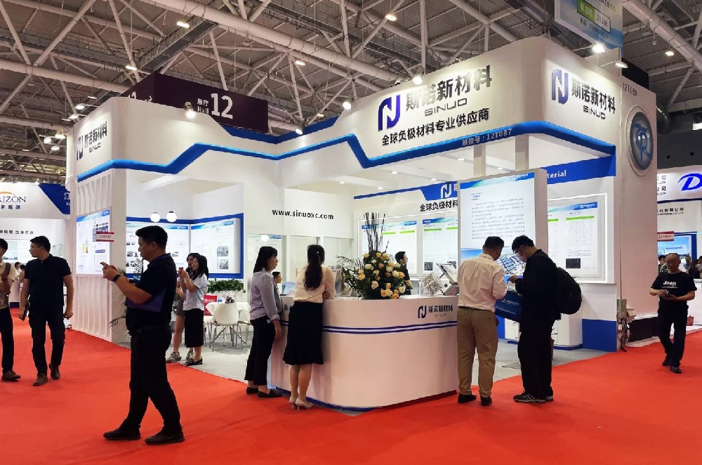 斯诺展台展台设计搭建